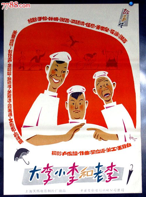 怎么做假台湾国立台东大学成绩单